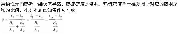 题目图片