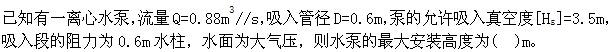 题目图片