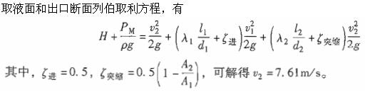 题目图片