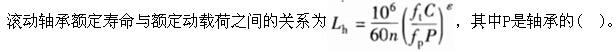 题目图片
