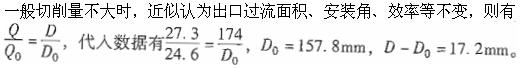 题目图片