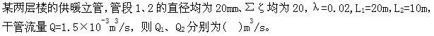 题目图片