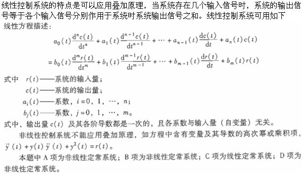 题目图片