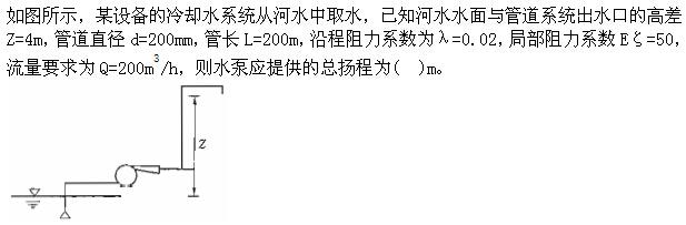 题目图片