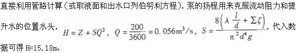 题目图片
