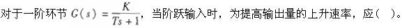 题目图片