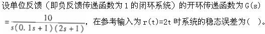 题目图片