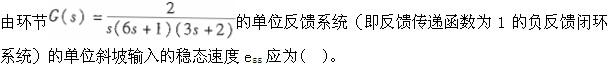 题目图片