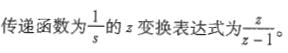 题目图片