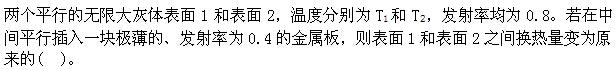 题目图片