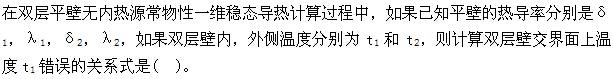 题目图片