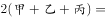 题目图片