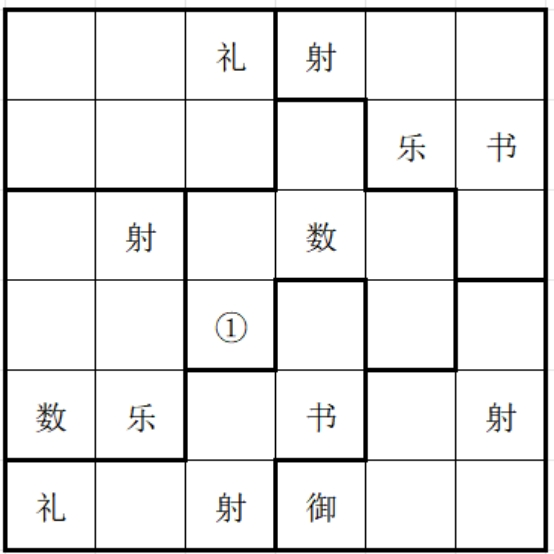 题目图片