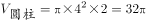 题目图片