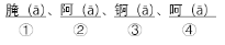 题目图片