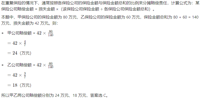 题目图片