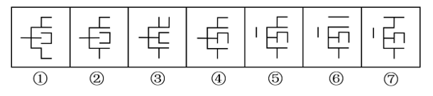 题目图片