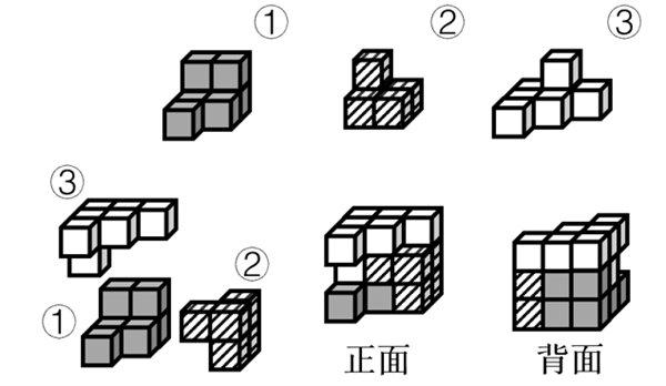 题目图片