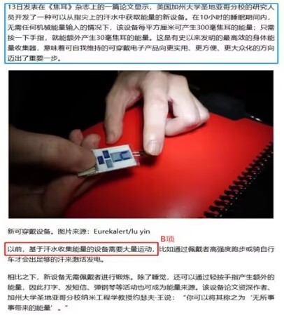 题目图片