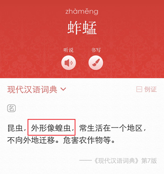 题目图片