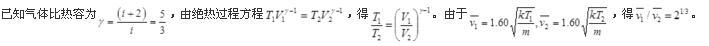 题目图片