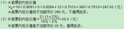 题目图片
