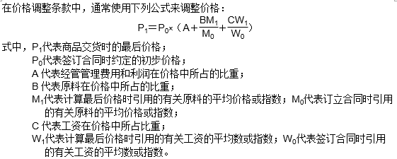 题目图片