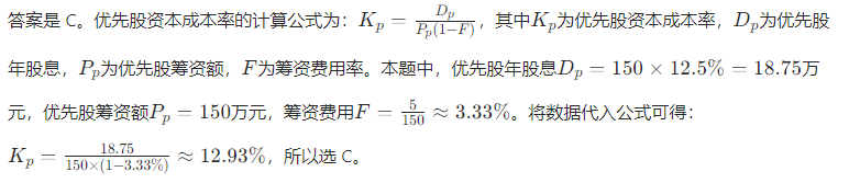 题目图片