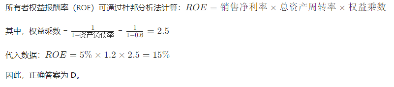 题目图片