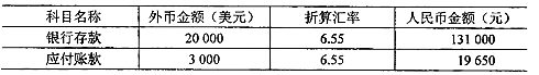 题目图片