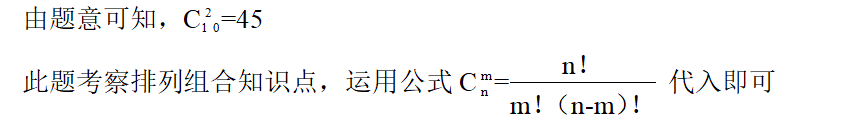 题目图片