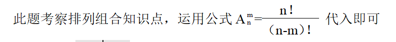 题目图片