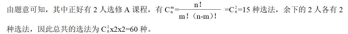 题目图片