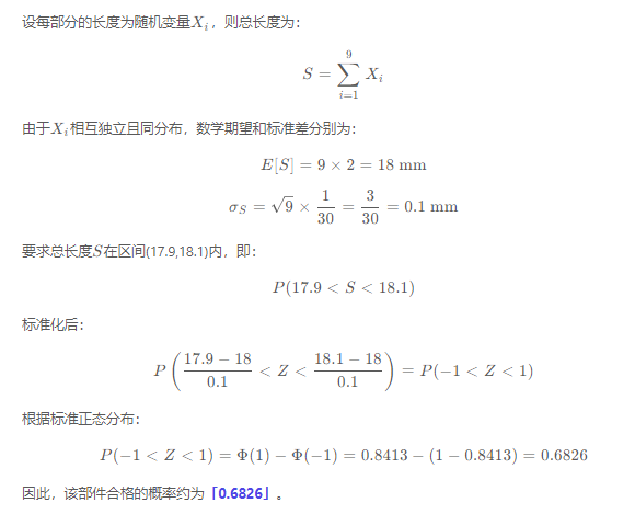 题目图片