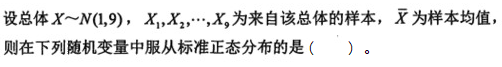 题目图片