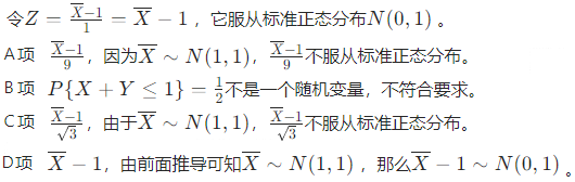 题目图片