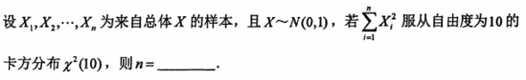 题目图片