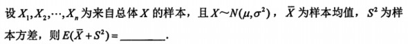 题目图片