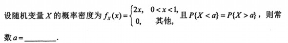 题目图片