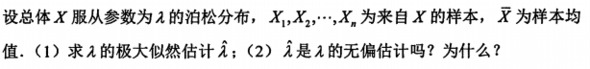题目图片