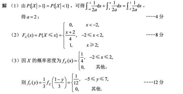 题目图片
