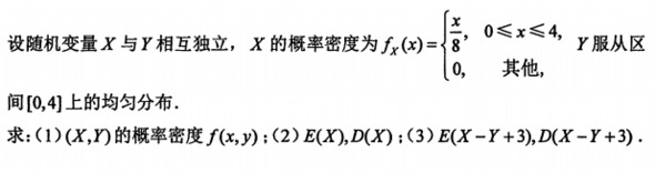 题目图片