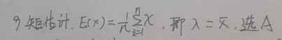 题目图片
