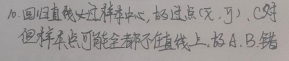 题目图片