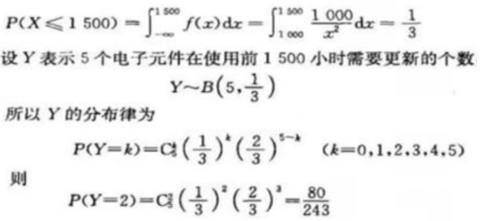 题目图片