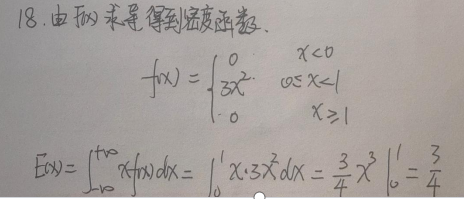 题目图片