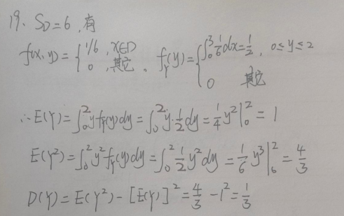 题目图片