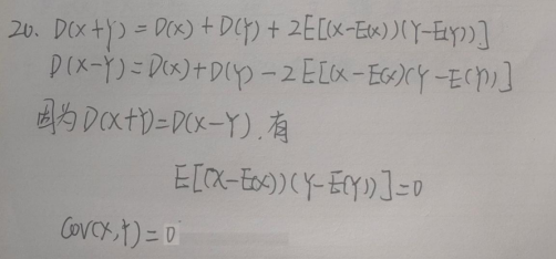 题目图片