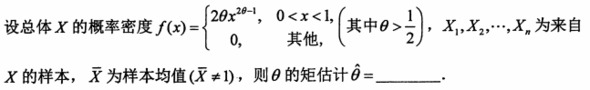 题目图片