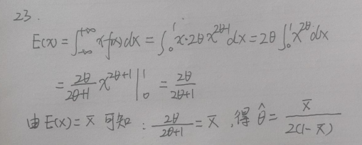 题目图片
